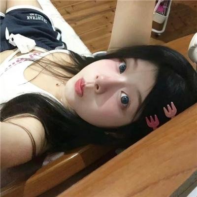 保持爱你